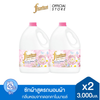 ราคา แพ็ค2 Fineline ไฟน์ไลน์ ผลิตภัณฑ์ซักผ้าถนอมผ้า ออร์แกนิค คาโมมายล์ แกลลอน 3000 มล x2 สีชมพู สูตรถนอมผ้า หอมละมุน (19917651198)