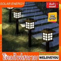 ราคา ไฟปักสนามโซล่าเซลล์ ไฟทรงญี่ปุ่น ไฟปักสนาม ไฟโซล่าเซลล์ พลังงานแสงอาทิตย์โซล่าเซลล์ ไฟ LED ไฟทาง ไฟตกแต่ง (18329257021)
