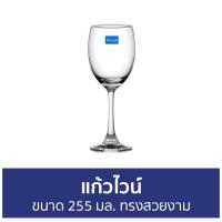 ราคา แพ็ค2 แก้วไวน์ Ocean ขนาด 255 มล ทรงสวยงาม 1503R09 Duchess แก้วไวน์แดง แก้วแชมเปญ แก้วไวน์คริสตัล แก้วไวน์ขาว แก้วไว แก้วไวน์ใหญ่ แก้วไวท์ แก้วไวน์เล็ก เเก้วไวน์ ชุดแก้วไวน์ แก้วหรู แก้วแชมเปญทรงสูง (