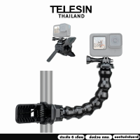 ราคา Telesin Jaws Flex Magic Joint Clamp Mount (20606265093)