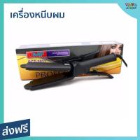 ราคา ขายดี เครื่องหนีบผม หนีบตรง ทำวอลลุ่ม ร้อนไว CKL 1011 JMF 1011 ที่หนีบผม ที่หนีบผมตรง เครื่องรีดผม ที่รีดผม ที่หนีบผมอันเล็ก ที่หนีบผมมินิ ที่หนีบผมเล็ก ที่หนีบผมเกาหลี ที่หนีบผมเล็ก ที่หนีบผมมินิ ที 