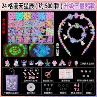 ราคา พร้อมส่ ชุดร้อยลูกปัด DIY ลูกปัดร้อยสร้อย 24 ช่อง พร้อมอุปกรณ์ครบชุดและกล่องจัดเก็บ ชุดร้อยสร้อย กำไลแหวน (21534663368)