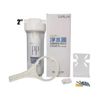 ราคา กรองน้ำประปา JAVIT เครื่องกรองน้ำ 1 ขั้นตอน ตลับกรองน้ำปากทองเหลืองขว ดกรอง กันลื่น ใสสำหรับกรองหยาบล่วงหน้า 10 นิ้ว เครื่องกรองน้ำใช้ เครื่องกรองน้ำ 1 ขั้นตอน กรอง หยาบ เครึ่องกรองแบบหัวเดี่ยว เครื่อ