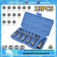 ราคา ประแจสี่เหลี่ยมลูกบ๊อกซ์เดือยโผล่หกเหลี่ยมชุด1 4in 3 8in 1 2in รถยนต์ซ่อมเครื่องมือกล่องเครื่องมือ 13PCS (21678905636)