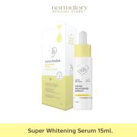 ราคา LovePotion Super Whitening Serum ซุปเปอร์ไวท์ เซรั่ม 15ml (21455300069)
