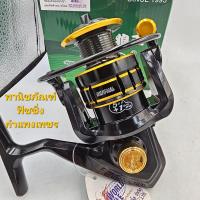 ราคา รอกหมาป่า ดอลฟิน 2024 LINE WINDER DOLPHIN 2024 (22164801339)