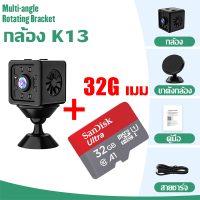 ราคา รับประกัน5ปี กล้องจิ๋วแอบดู ดูผ่านมือถือ ไร้สาย ติดตั้งง่าย wifi 4k HD กล้องแอบถ่าย กล้องวงจรปิด กล้อง กล้องวงจรปิด กล้องวงจรปิดจิ๋ว กล้องวงจรปิดจิ๋วไร้สาย กล้องจิ๋วไรสาย4k กล้องวงจรปิด wifi (22198332