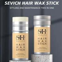 ราคา SEVICH แว็กซ์แต่งผม แท่งขี้ผึ้งแบบติดทนนาน 75 กรัม ขี้ผึ้งเก็บผม ครีมจัดแต่งทรงผมสำหรับม้วนผม Hair Styling Wax (21980863227)