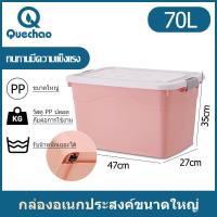 ราคา QueC กล่องพลาสติกใส 1แถม1 เรโท กล่องอเนกประสงค์ PP กล่องพลาสติก ฝาสไลด์ กล่องเก็บของ กล่องอเนกประสงค์ กล่องใสพลาสติก (21947738388)