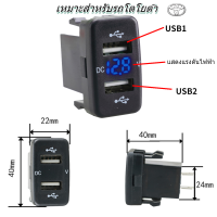 ราคา Sale Today 12 24Vที่ชาร์จแบตในรถ หัวชาร์จในรถ ที่ชาตในรถยนต์ ที่เสียบusbในรถ ช่องเสียบ usb ในรถ ปลั๊กไฟรถยนต์ ชาตแบตเตอรี่ ที่ชาร์ตในรถ (22049605057)