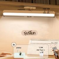 ราคา 32CMLED 3 สี การควบคุมแบบสัมผัส โคมไฟศึกษา ลดแสง รีโมท โคมไฟแบบยืดหยุ่น ปรับมุมได้ ชาร์จ USB ได้ โคมไฟตั้งโต๊ะ ไฟกลางคืนสำหรับอ่านหนังสือ (22198293317)