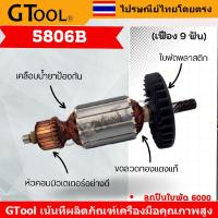 ราคา ทุ่นเลื่อยวงเดือน 7 5806B 5806 5740NB สำหรับใช้กับ เครื่องมากีต้า MAKITA งานสวยลวดเต็ม (22073614922)