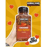 ราคา Kirkland Signature Crushed Red Pepper 10 oz 283 g พริกป่น (21910389279)