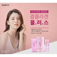 ราคา Lemona Gyeol Collagen พร้อมส่ง แท้ (21497942299)