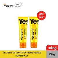 ราคา VELDENT ULTIMATE EXTREME AWAKE TOOTHPASTE ยาสีฟันนเวลเดนท์ สูตรสดชื่น ลืมง่วง พลัสฟลูออไรด์ 100 g แพ็คคู่ (21853585422)