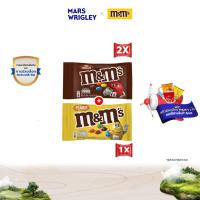 ราคา Bundle set M Ms Milk Choco and M Ms Peanut 00000002 B (21727713756)