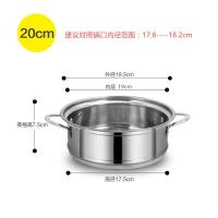 ราคา ซึ้งนึ่งซึ้งนึ่งสแตนเลสใช้ในครัวเรือนชั้นนึ่งทรงกลมซึ้งนึ่งซึ้งนึ่งหม้อไฟฟ้าหม้อนึ่งหม้อนึ่งหม้อไฟ18ตะแกรงนึ่งหม้อ (13159575966)