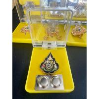 ราคา เข็มกลัดที่ระลึก เข็มน้ำเงิน บรม (21784716488)