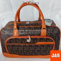 ราคา กระเป๋าเดินทางแบบถือ กระเป๋าเดินทางแบบหิ้ว กระเป๋าเดินทาง ขนาด 21 นิ้ว (16493326354)