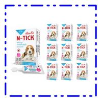 ราคา 10กล่องเล็ก N tick ผลิตภัณฑ์กำจัดเห็บ สีฟ้า 1 หลอด สำหรับสุนัขน้ำหนักไม่เกิน 10 20 กิโลกรัม (21953129446)