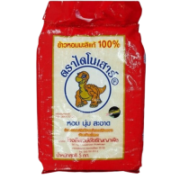 ราคา ข้าวไดโนเสาร์ หอมมะลิใหม่ ข้าวกลางปี 5 กิโลกรัม ผลิตใหม่ (21915403773)