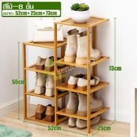 ราคา ชั้นวางรองเท้าไม้ แบบเรียบง่าย ชั้นวางรองเท้า หลายชั้นเข้ามุม ชั้นรองเท้า ที่วางรองเท้า 8ชั้น 10ชั้น 12ชั้น ชั้นรองเท้า ชั้นไม้ แข็งแรง (17880357335)