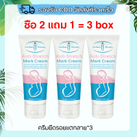 ราคา ครีมกันแตกลาย ครีมทาผิวแตกลาย ครีมลดรอยแตกลาย 60g ลดรอยแตกลาย ลดรอยแผลเป็น ท้องลาย กันท้องลาย ครีมทาขาแตกลาย ครีมทารอยแตก Stretch Mark Cream (21439212972)