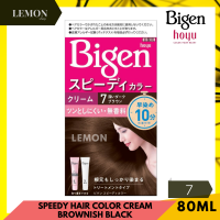 ราคา Bigen Speedy Color Cream 80ml บีเง็น สปีดี้ คัลเลอร์ ครีมเปลี่ยนสีผม ปกปิดผมขาว สูตรสมุนไพรธรรมชาติ น้ำตาล อ่อนพิเศษอ่อนปานกลางเข้มพิเศษเข้มดำ (12385939514)