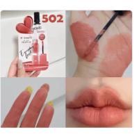 ราคา SMOOTO ALL DAY VELVET LIP ลิปแมท 501 502 1กล่อง 6 (21287333729)