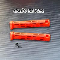 ราคา รัดท่อเคียวไนล่อน KLS ปาล์มคิง ของแท้ ล๊อค2ชั้น 32 ตัวโอรัดท่อ ตัวรัดด้ามเคียว อุปกรณ์เสริมสำหรับเก็บเกี่ยวปาล์มน้ำมัน ตัวรัดด้ามเคียวปาล์มน้ำมัน นำเข้าจากมาเลเซีย100 ตัวโอรัดท่อ (21324420351)