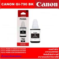 ราคา หมึกเติมแท้ CANON GI 790BK C M Y ORIGINAL หมึกพิมพ์อิงค์เจ็ทของแท้ราคาพิเศษ สำหรับปริ้นเตอร์ CANON INKTANK G1000 2000 3000 (4567346972)