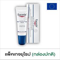 ราคา Eucerin ของแท้ EXP 2025 Aquaphor SOS Lips Care ยูเซอริน อควาฟอร์ ลิป แคร์ 10 กรัม (20484432591)