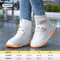 ราคา 48H AFTER ถุงหุ้มรองเท้ากันน้ำใหม่กันลื่นกันเปื้อนกันเปื้อนแบบหนาและทนต่อการสึกหรอสำหรับพกพากลางแจ้งเพื่อสวมใส่ง่ายและลอกออกถุงหุ้มรองเท้าที่คลุมรองเท้ากันฝนของผู้ใหญ่ (21804307220)