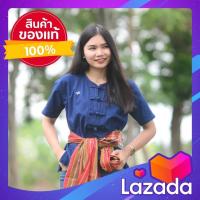 ราคา เสื้อหม้อห้อม หม้อฮ่อม ม่อฮ่อม ของแท้ เมืองแพร่ THAILAND เสื้อพื้นเมือง (21893074659)