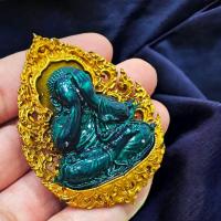 ราคา พระปิดตา รุ่นเจ้าสัวจักรพรรดิ์ ตามแบบหลวงปู่โต๊ะ วัดถ้ำสิงโตทองจัดสร้างพิมพ์กลาง ลงยาสีเขียว ใช้แทนพระหลวงปู่โต๊ะได้เลย (21859082905)