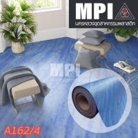 ราคา MPI เสื่อโฟม พรมวิทยาศาสตร์ หนา 1 20mm กว้าง 2 เมตร ขายเป็นเมตร เสื่อโยคะ หนานิ่ม (22068599056)