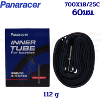 ราคา ยางในจักรยานเสือหมอบ PANARACER 700C 700x18 25c FV จุ๊บเล็ก ยาว 48mm 60mm 80mm (21164451530)