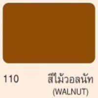 ราคา BEGER WOOD FILLER เบเยอร์ วูดฟิลเลอร์ สีโป๊วไม้ สำหรับอุดรอยแตกและรอยหัวตะปู ไม่ต้องผสมดินสองพองหรือแต่งสีให้ยุ่งยาก ขนาด 500 กรัม (10021596040)