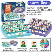 ราคา Mybaby mall ของเล่นเด็กสุดฮิต เกมปริศนา กระดานทายปริศนา ของเล่นเสริมทักษะการเรียนรู้ (16552376520)