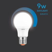 ราคา CLEARANCE SALE หลอดไฟหรี่แสง LED BULB DIMMER 9W ใช้กับสวิตช์ดิมเมอร์ (21500700596)