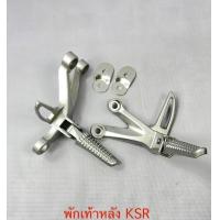 ราคา ชุดพักเท้าหลังแต่ง KSR สเตย์พักเท้าหลัง สเตย์พักเท้า พักเท้า 1 ชุด ซ้าย ขวา ดำเงิน มีเก็บเงินปลายทาง (22160028429)