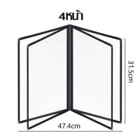 ราคา แฟ้มเมนูอาหาร ป้ายเมนูอาหาร แฟ้มเมนู เมนูอาหาร เมนูอาหารตามสั่ง ป้ายอาหารตามสั่ง ปกพลาสติกใส a4 ป้ายเมนูอาหารตามสั่ง แฟ้มเมน ขอบทอง Menu folder (21904379008)