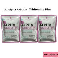 ราคา ผงอาร์บูติน Alpha Arbutin Whitening Plus ทาผิวขาว ผงอัลฟ่า อาร์บูติน 10 capsule (21323008714)