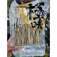 ราคา ทาโร่งาดำ ส่งตรงจากประเทศญี่ปุ่น ตัวนี้ทานเล่น อร่อยมาก เเถมยังได้ประโยชน์อีกด้วย เป็นงาดำคัดพิเศษ (19701215373)