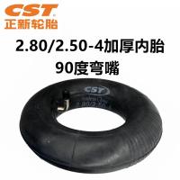 ราคา ยางรถยนต์ไฟฟ้า4 10 3 50 4ยางในยางนอก2 80 2 50 4ยางแข็ง3 00 4ยางเติมลม (20651825854)