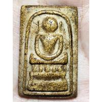ราคา พระสมเด็จวัดระฆังพิมพ์ไกเซอร์ g ตำหนิตรงตามรูป สีอาจะเพี้ยนเล็กน้อยจากการใช้แสงถ่ายรูป (21783334600)