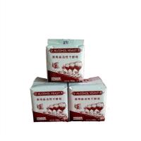 ราคา พร้อมส่ง ยีสต์หมักสุรา ยีสต์หมักเหล้า ยีสต์หมักไวน์ ยีสต์แอลกอฮอล์ (21915274093)