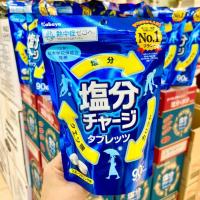 ราคา ขนาดjumbo Kabaya Salt ลูกอมเกลือแร่ นำเข้าจากญี่ปุ่น (21048228928)