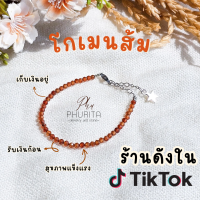 ราคา กำไลหินร้านภีม ร้านดังในtiktok ทรายทอง หินแห่งค้าขาย หาเงินได้หลายช่องทาง กำไลมินิมอลเกรดพรีเมียม (22118749539)