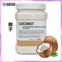 ราคา EBiSU Rose Lavender Chamomile and Other Crystal Jelly Mask Powder Vampire REVERSE Water Light Brightening Skin Soft Mask Powder 650g (21586877049)